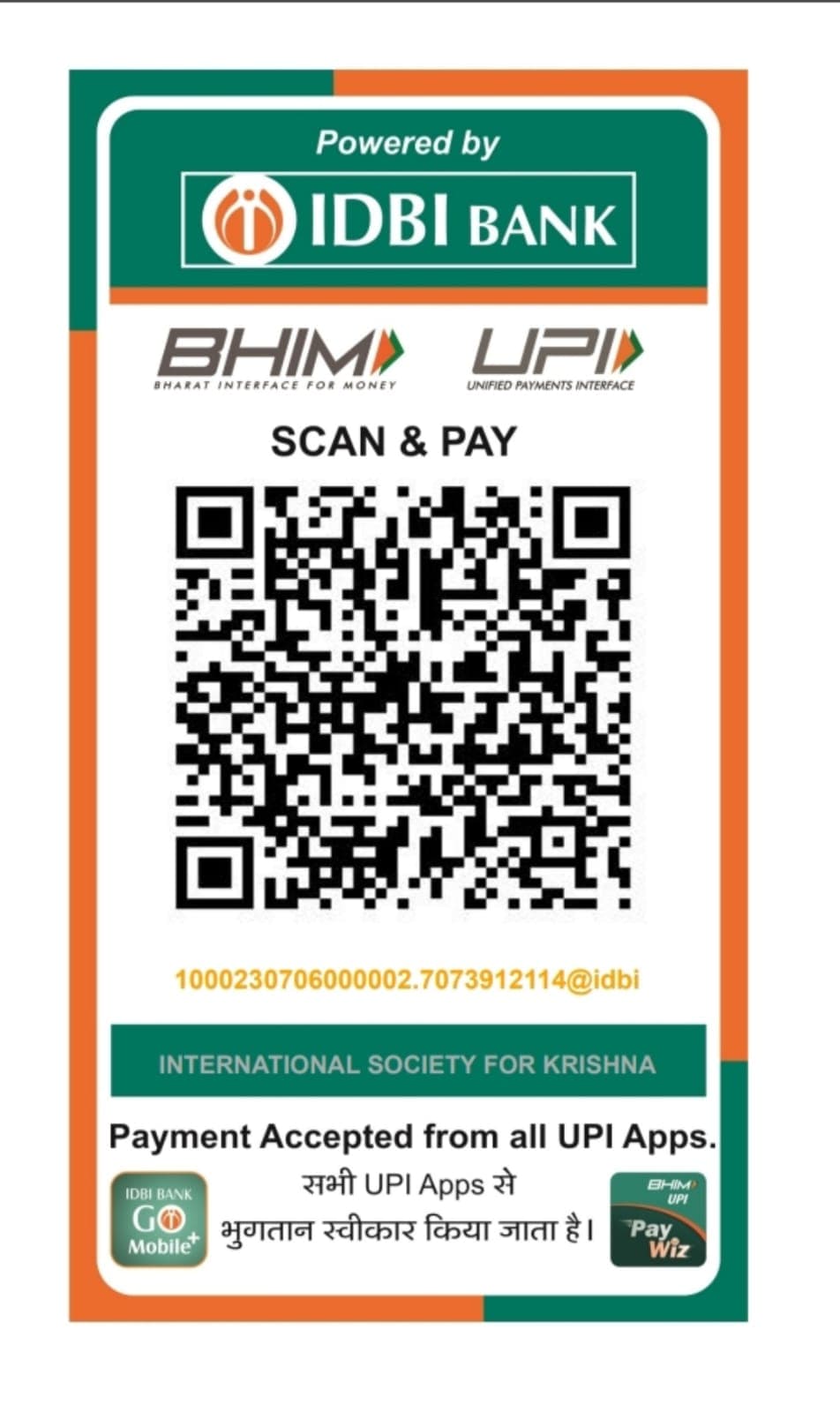 UPI QR Code